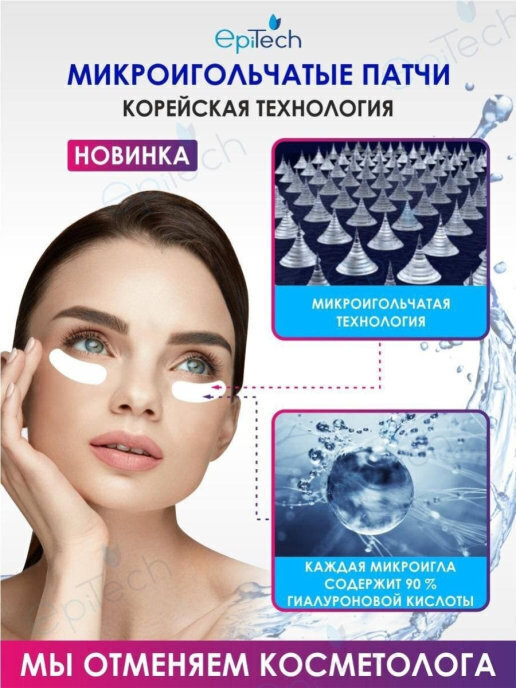 Патчи #1