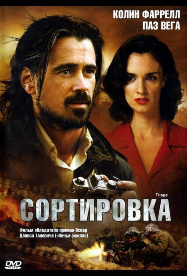 Сортировка (DVD) #1