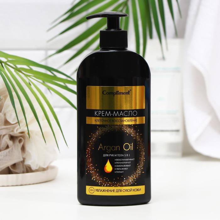 Compliment Argan Oil