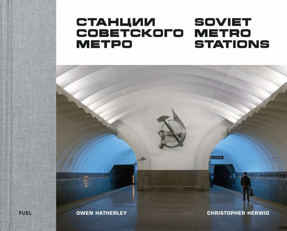 Soviet Metro Stations #1