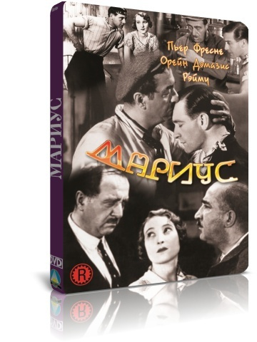 Мариус DVD #1