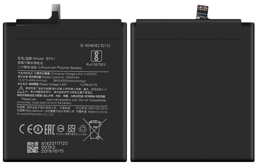 Ми аккумулятор купить. АКБ для Xiaomi bp41 mi 9t. Bp41 аккумулятор Xiaomi mi 9t оригинал. АКБ для Xiaomi bp40 ( mi 9t Pro ). Аккумуляторная батарея для модели Xiaomi bp41 mi 9t.