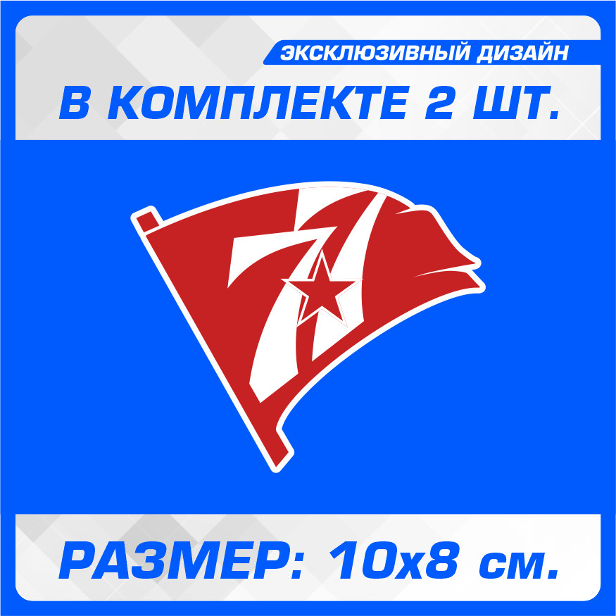 ул. 9 мая 77