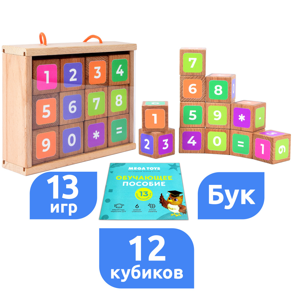 игра в кубики 13 (99) фото