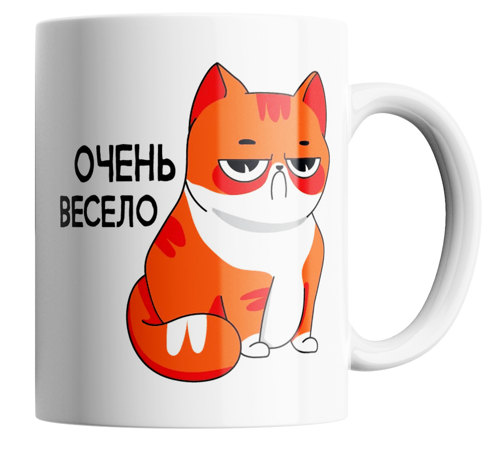 Кружка "Котик Очень весело", 330 мл, 1 шт #1