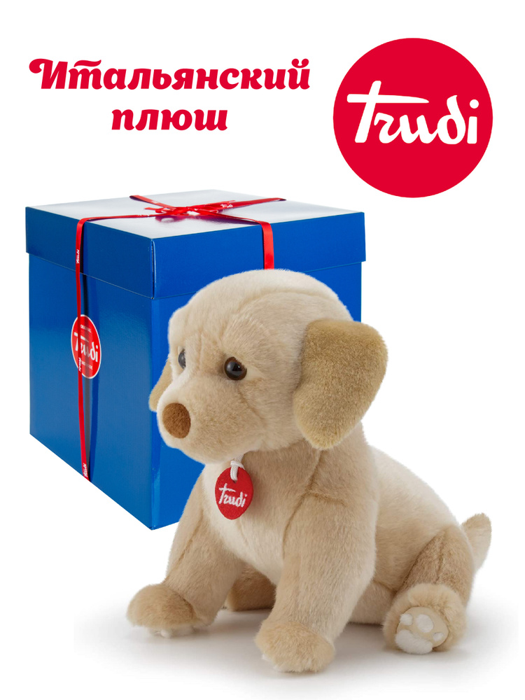 Labrador Peluche Trudi Cani Animal Peluche Trudi Cane Labrador