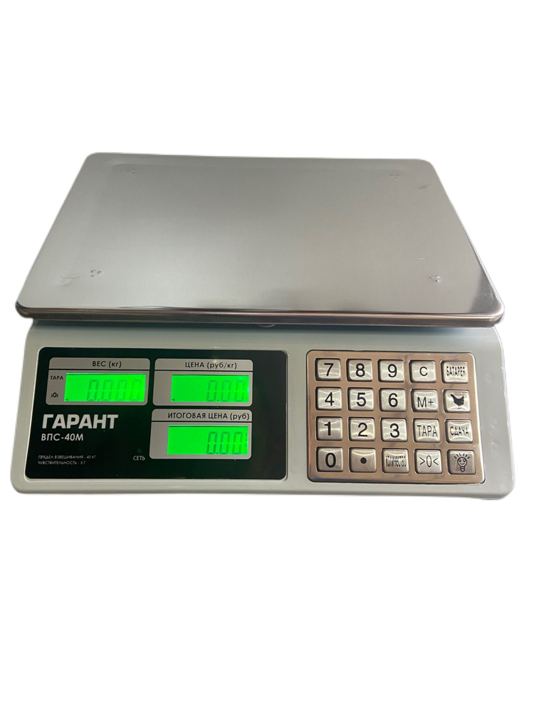Спринт впс-40а. Весы гарант впс-40к. Весы гарант впс-40к. Весы гарант впс-40 м не показывают вес. Весы торговые 40 кг.