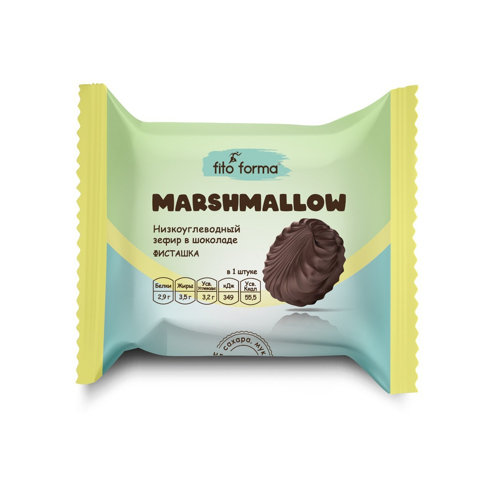 Низкоуглеводный ПП зефир Marshmellow в шоколаде без сахара Fito Forma  Фисташка, 40 г