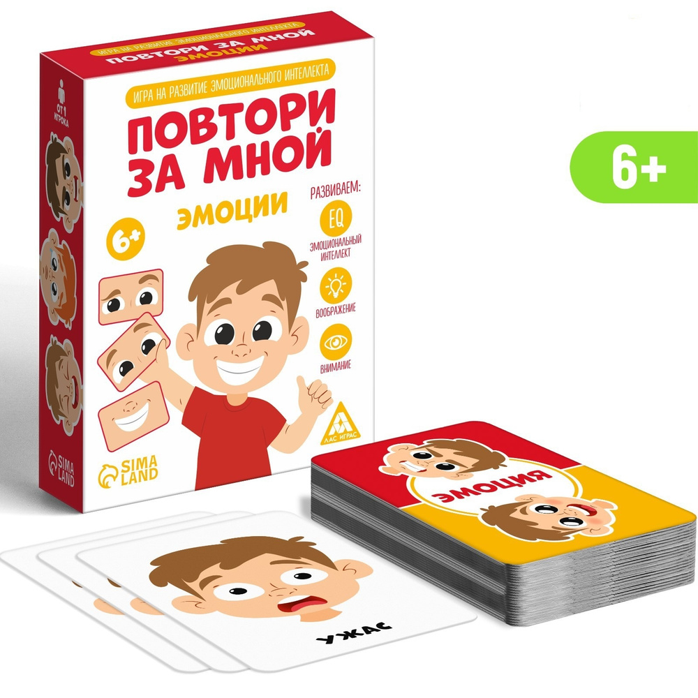 Развивающая игра ЛАС ИГРАС 