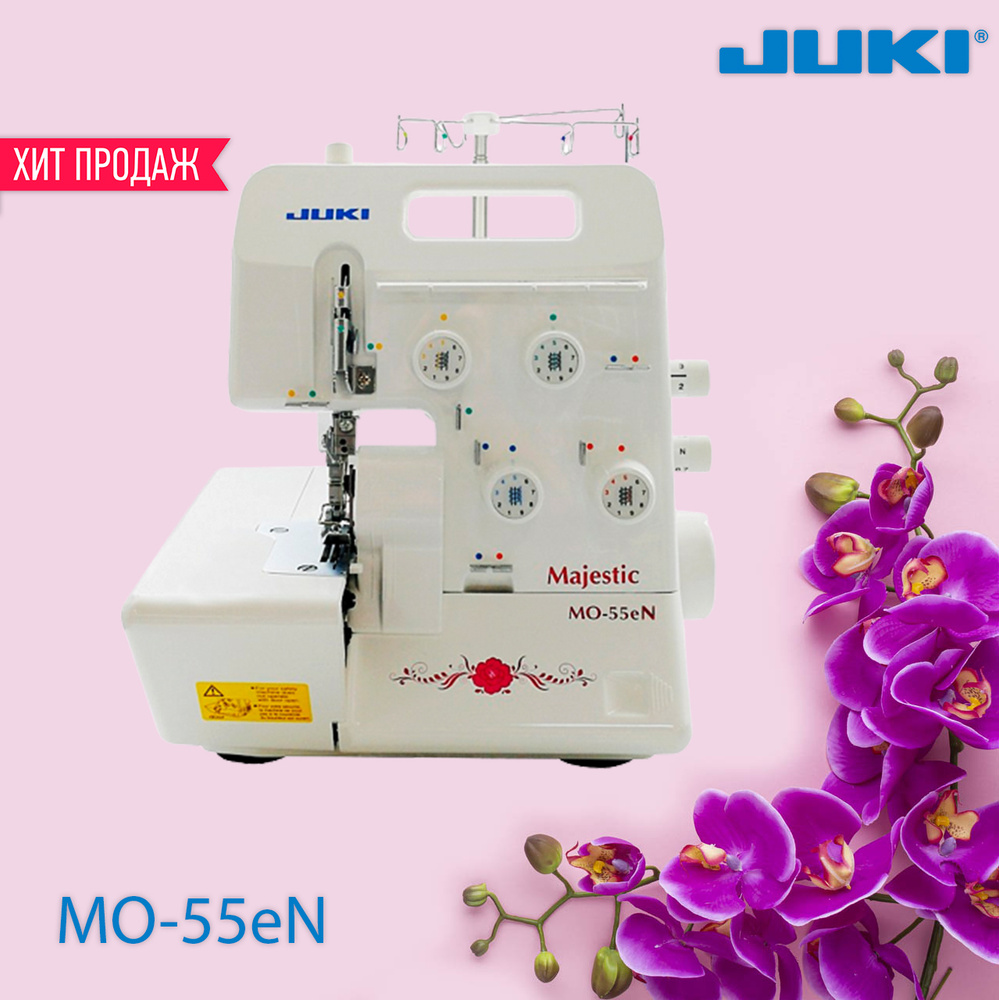 Оверлок Juki MO-55eN Majestic - купить по выгодной цене в интернет ...