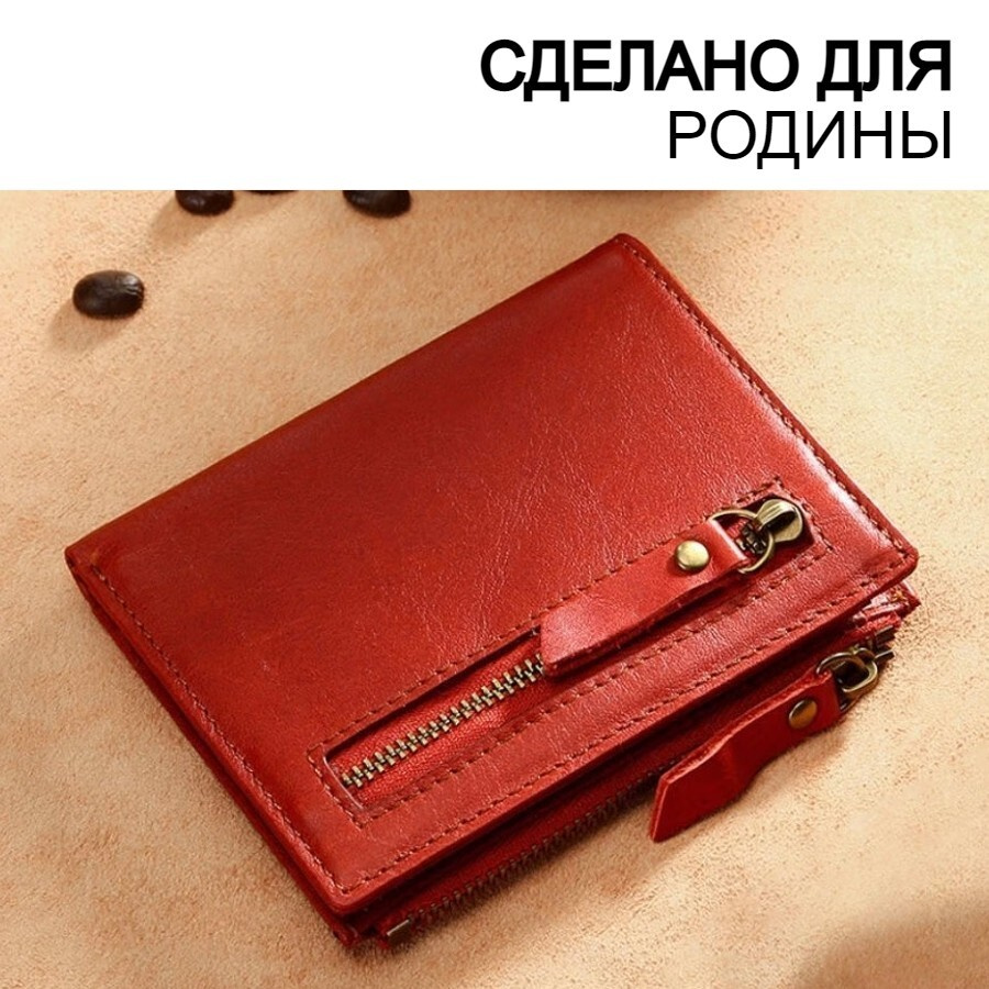 EZCASE Кошелек #1