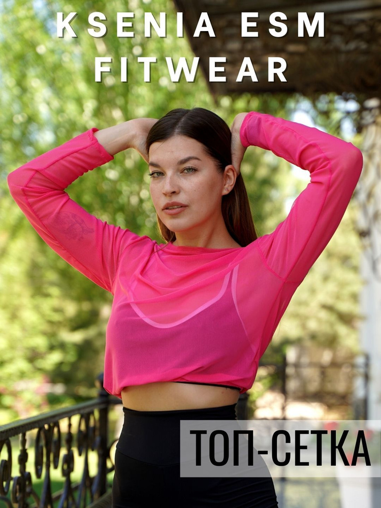 Кроп-топ KseniaESM_fitwear #1