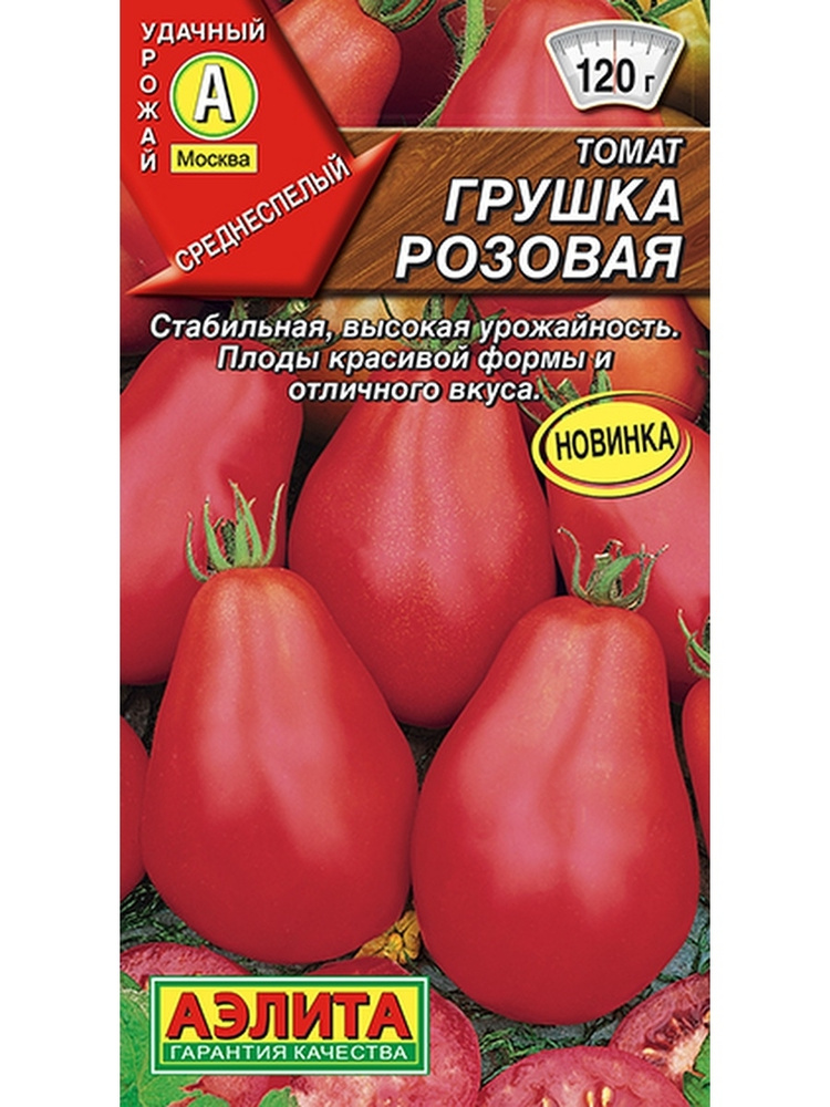 Семена Томат Грушка Розовая (0,2г) - Аэлита #1