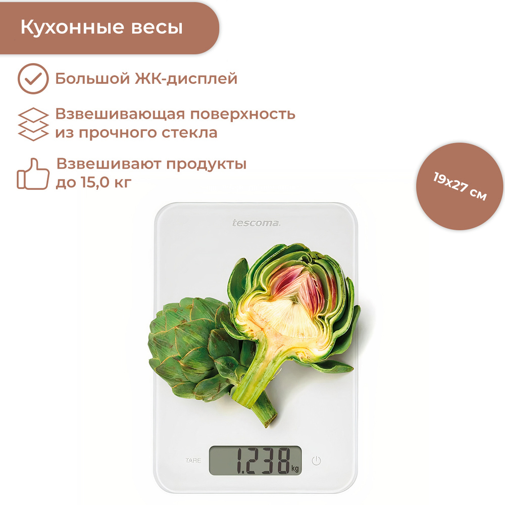 Tescoma Электронные кухонные весы 634514, белый, оранжевый #1