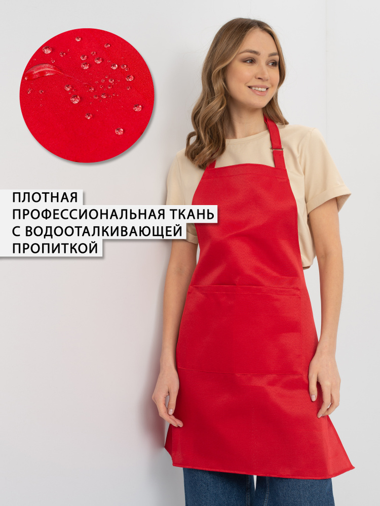 Фартук рабочий #1