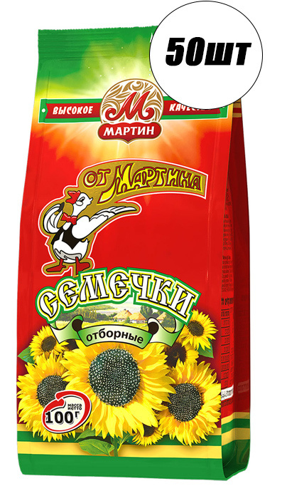 Семечки от Мартина оригинал без соли, 100г х 50шт - купить с доставкой ...