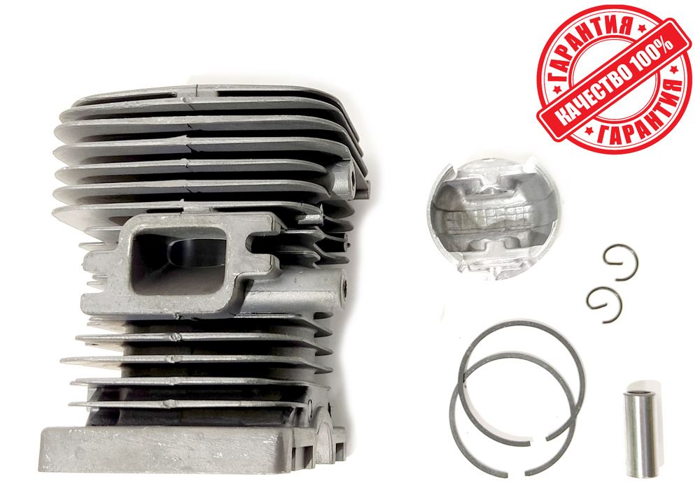 Цилиндро-поршневая группа для бензопилы STIHL MS 180 - купить по ...