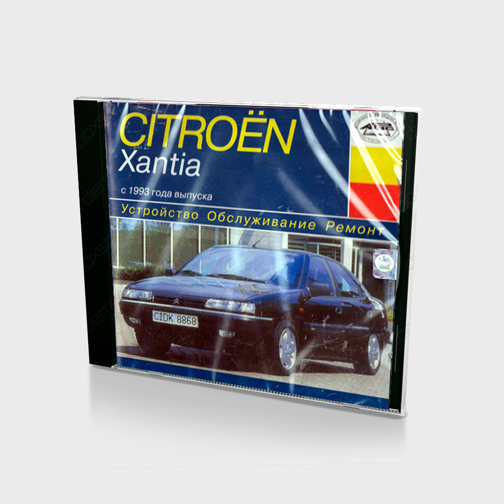 Citroen xantia c 1993 года выпуска (PC, Jewel, рус.) #1