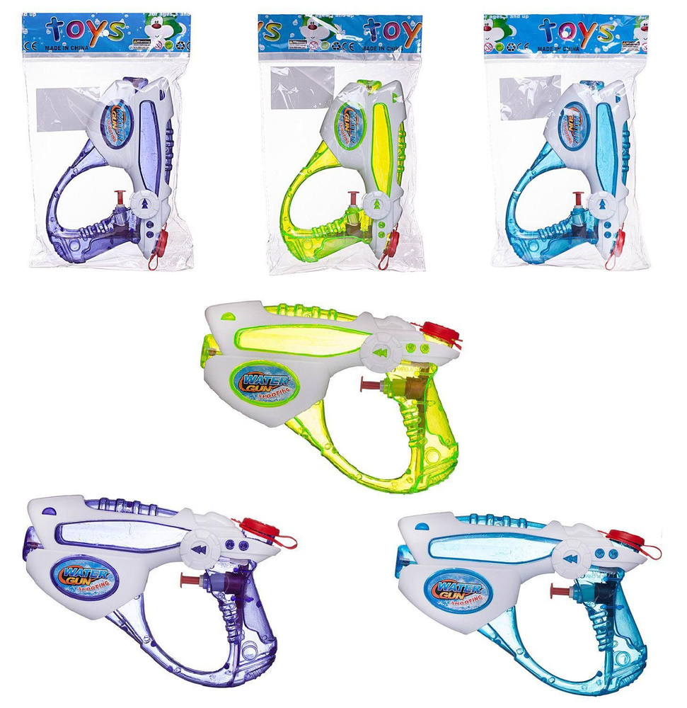 Водный пистолет Junfa 200 мл оружие детское, водные игры на улице,  пистолеты для детей, пистолетик с водой для игр на свежем воздухе - купить  с доставкой по выгодным ценам в интернет-магазине OZON (571700268)