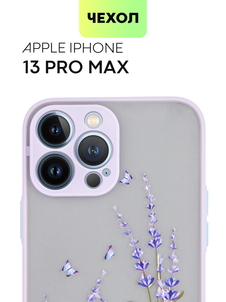 Пластиковый противоударный чехол для Apple iPhone 13 Pro Max архив с удобными кнопками, гибкой окантовкой #1