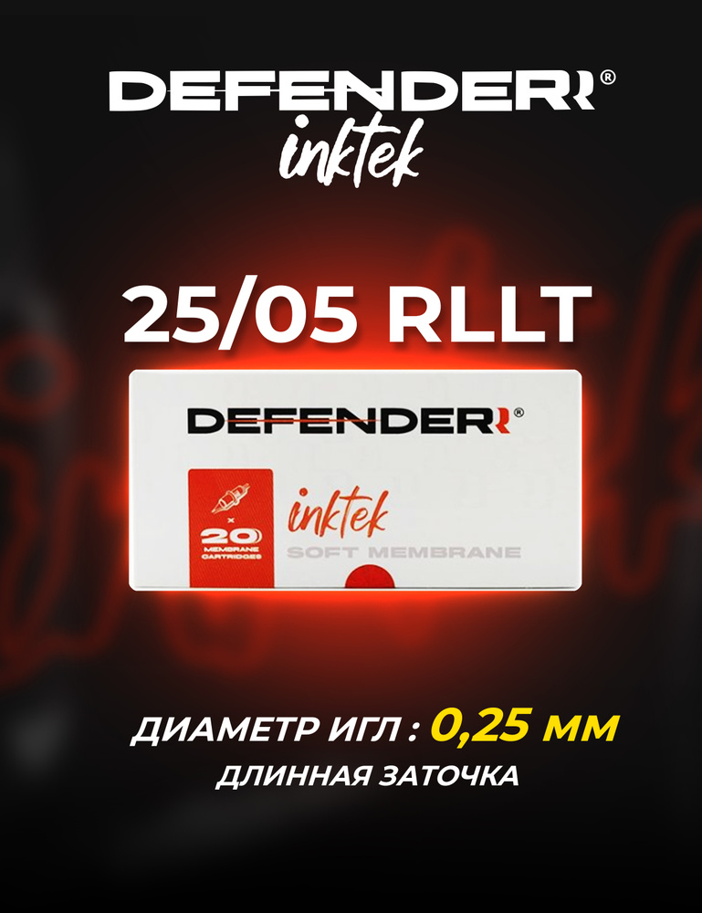 Картридж для перманентного макияжа и татуажа DEFENDERR inktek 25/05 RLLT  #1