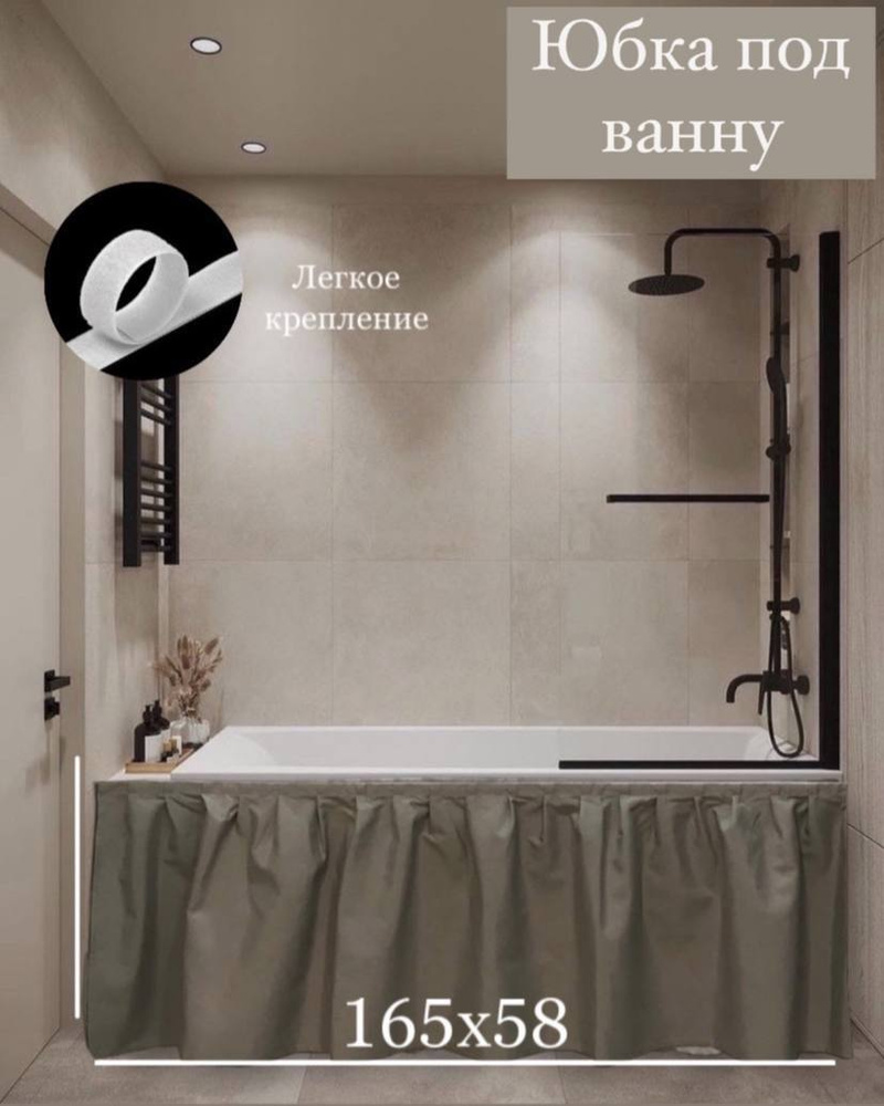 Виды, характеристики и советы по выбору шторок под ванну