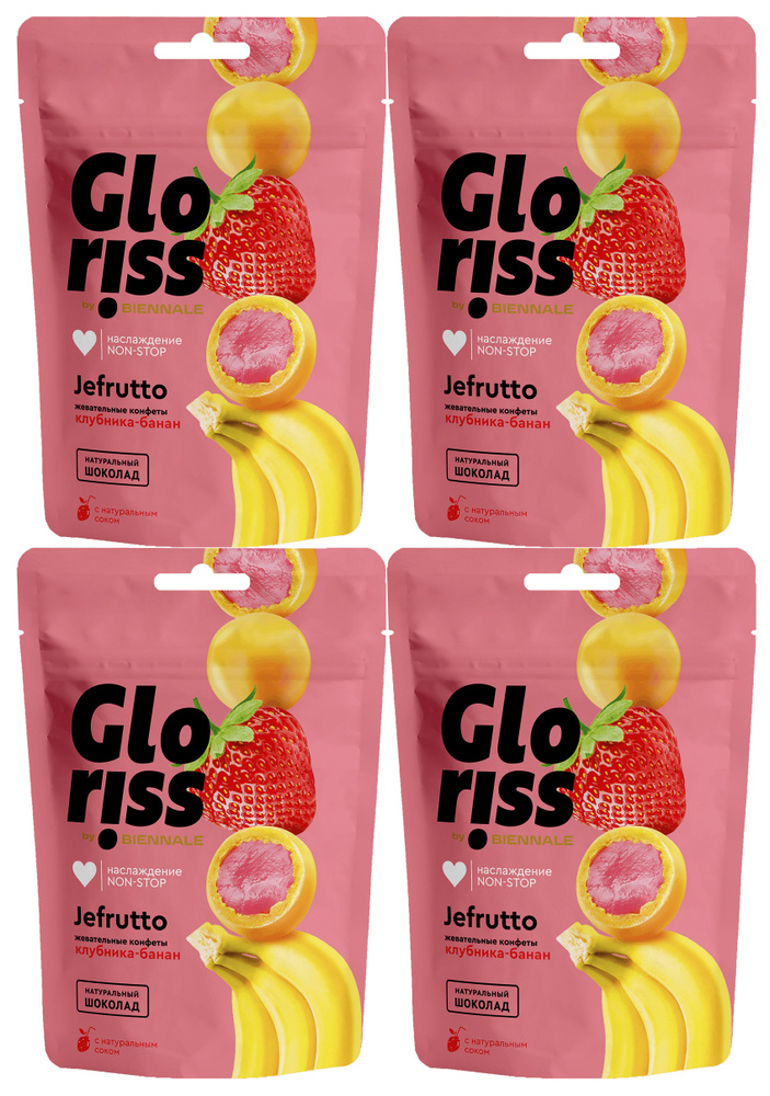 Жевательные конфеты Gloriss Jefrutto клубника-банан 75г х 4шт #1