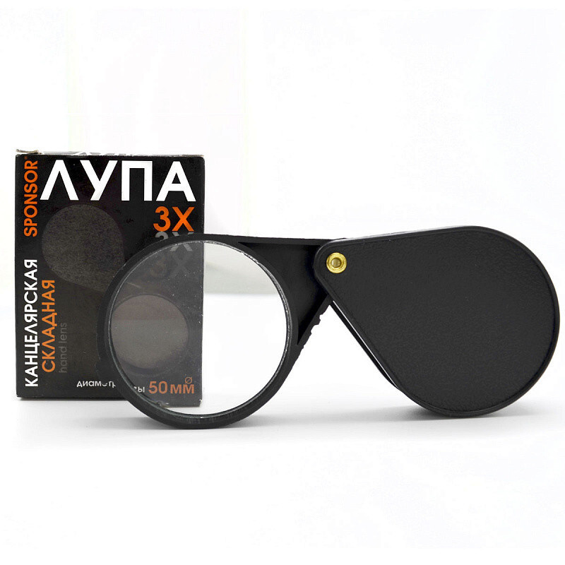 Лупа канцелярская складная. Диаметр 60 мм. Карманная - купить с ...