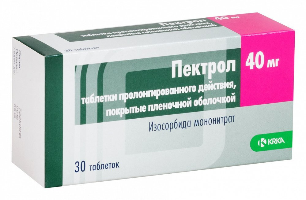 Пектрол таблетки с пролонгированным высвобождением п/о плен. 40мг 30шт #1