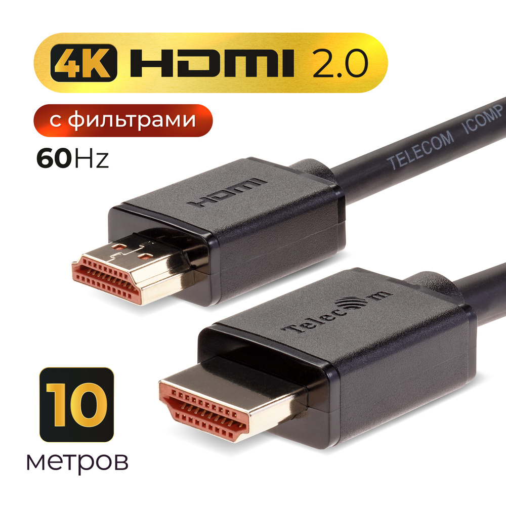 Кабель HDMI Telecom - по низкой цене интернет-магазине OZON