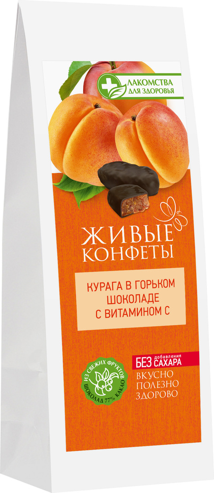 "Курага в горьком шоколаде с витамином С" Живые Конфеты глазированные ...