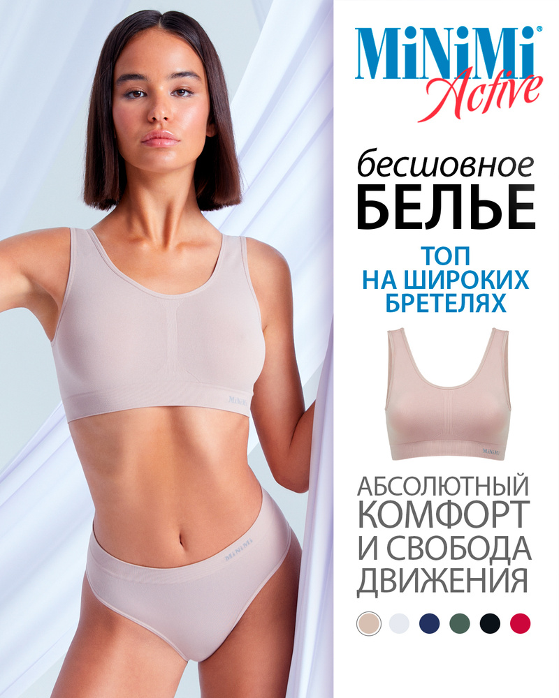 Топ спортивный Minimi Active #1