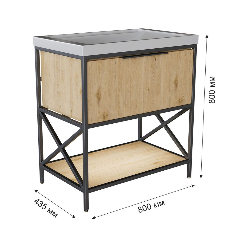 Тумба под раковину металл