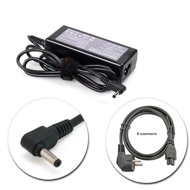 Для Asus S13 S333JQ VivoBook Зарядное устройство блок питания