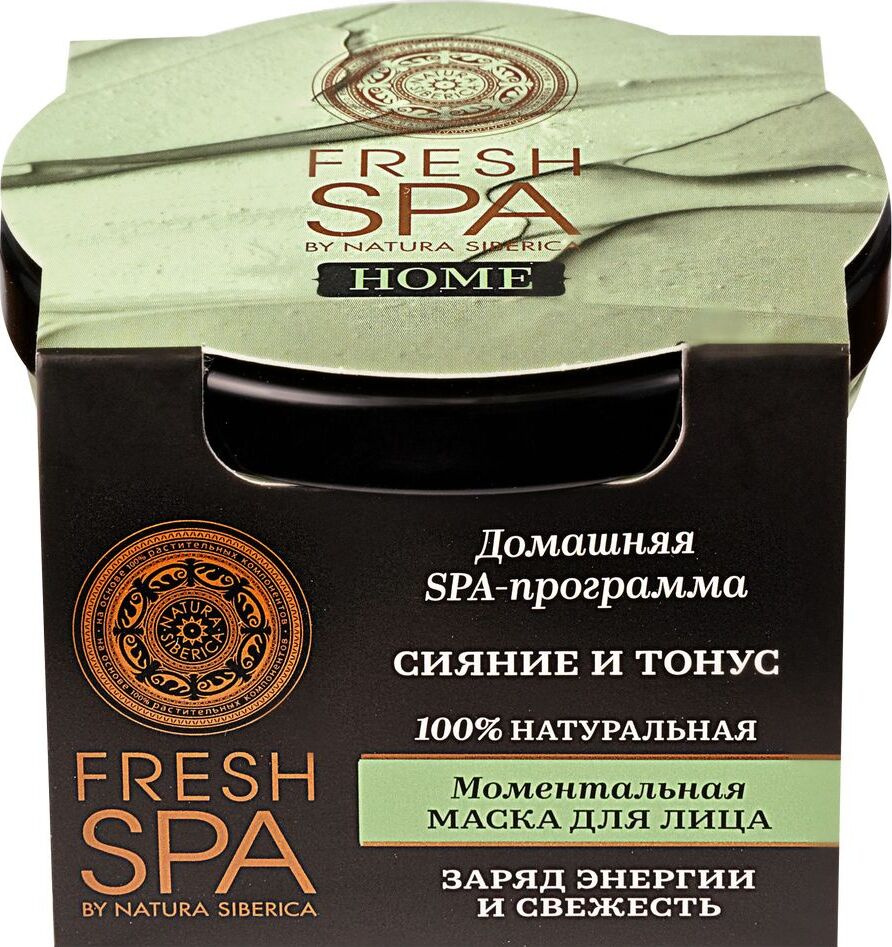 Natura Siberica Fresh Spa Home Маска для лица Beauty-masking Сияние и ...
