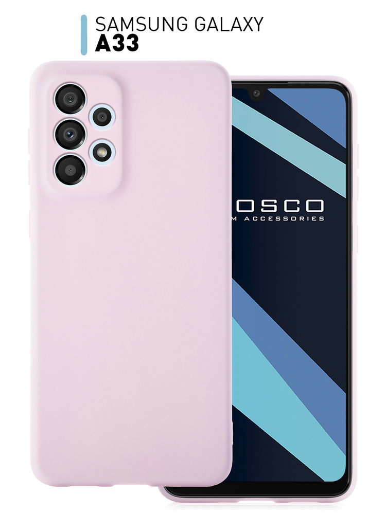 Чехол-накладка на Samsung Galaxy A33 (Самсунг Галакси А33), тонкая полимерная из качественного силикона #1