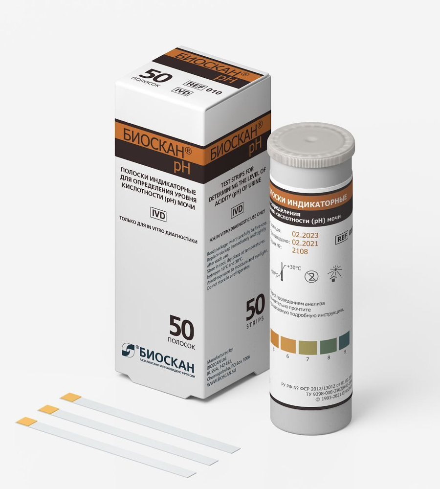 Биоскан Тест полоски индикаторные для анализа и определения уровня ...