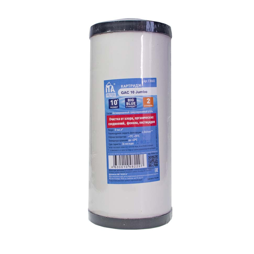 Сменный картридж для проточного фильтра, степеней очистки - 1, ресурс ...