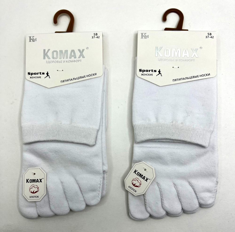 Носки KOMAX, 2 пары #1