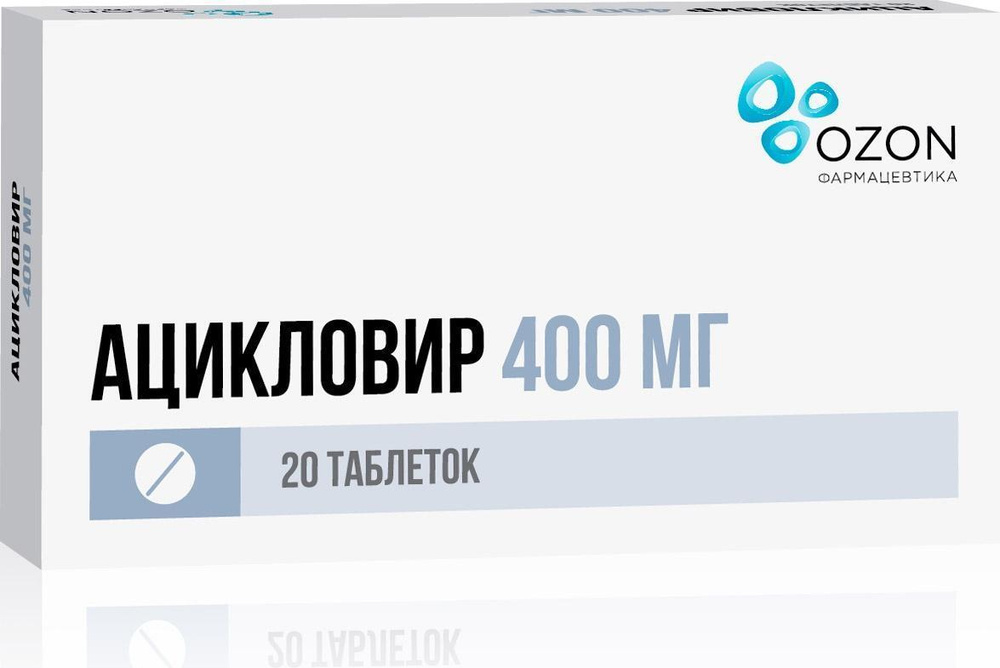 400 20 OZON 400-20-ozon