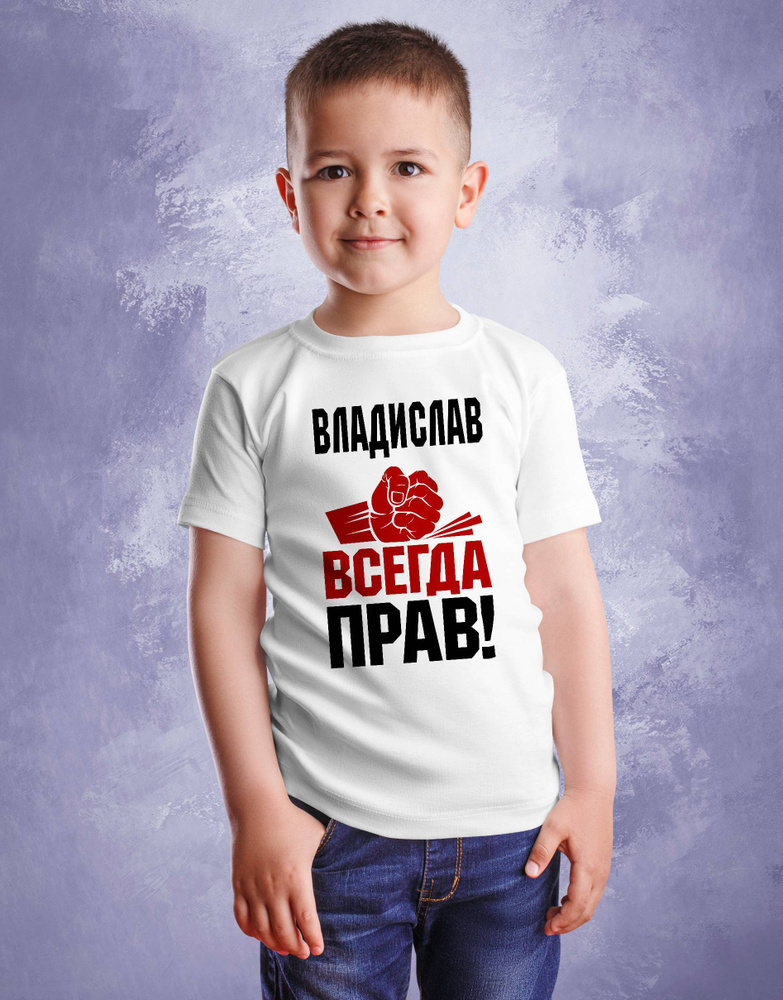 Футболка BeeKey 1 шт #1