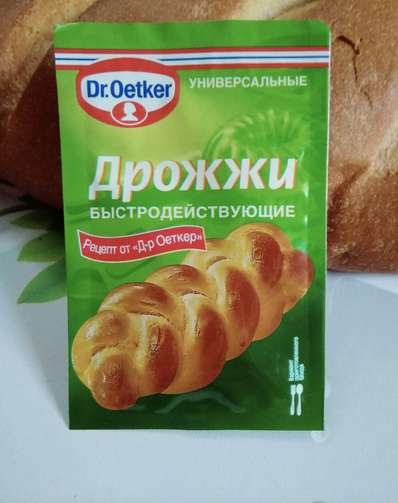 Дрожжи Dr.Oetker хлебопекарные сухие быстродействующие, 7 г х 5 штук /  дрожжи / пищевые дрожжи / дрожжи сухие / дрожжи пищевые / сухие дрожжи /  дрожжи ...