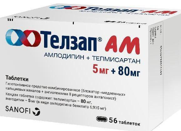 Телзап АМ, таблетки 5 мг+80 мг, 56 штук — купить в интернет-аптеке OZON ...