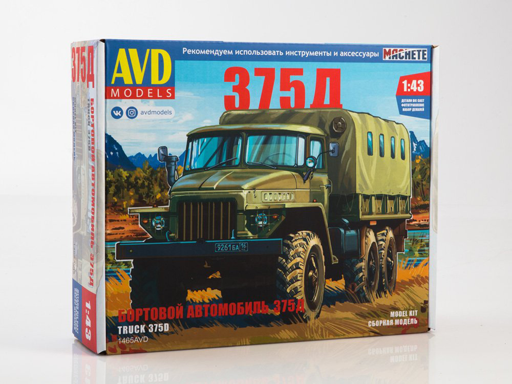 1465AVD AVD Models Бортовой грузовик Урал-375Д (1:43) #1