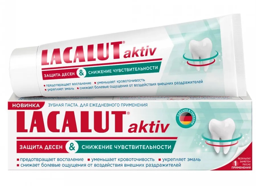 Зубная паста LACALUT aktiv защита десен и снижение чувствительности, 75 мл  #1
