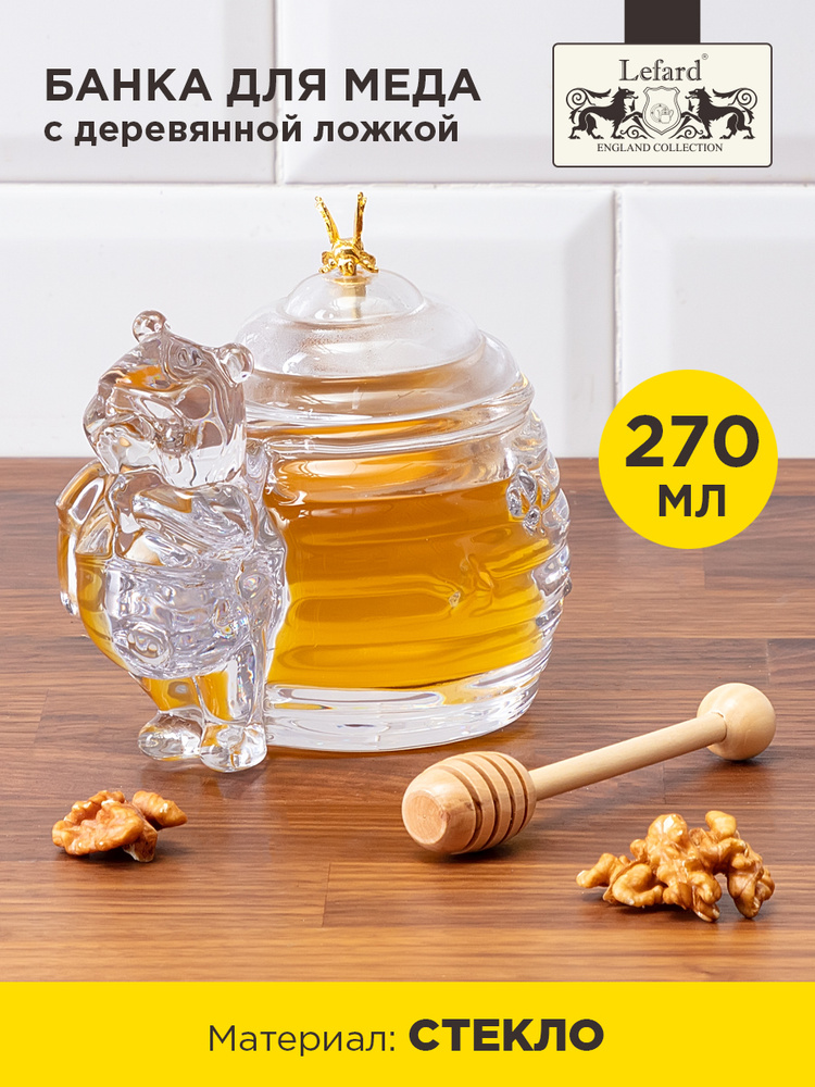 банки для мёда - Кыргызстан