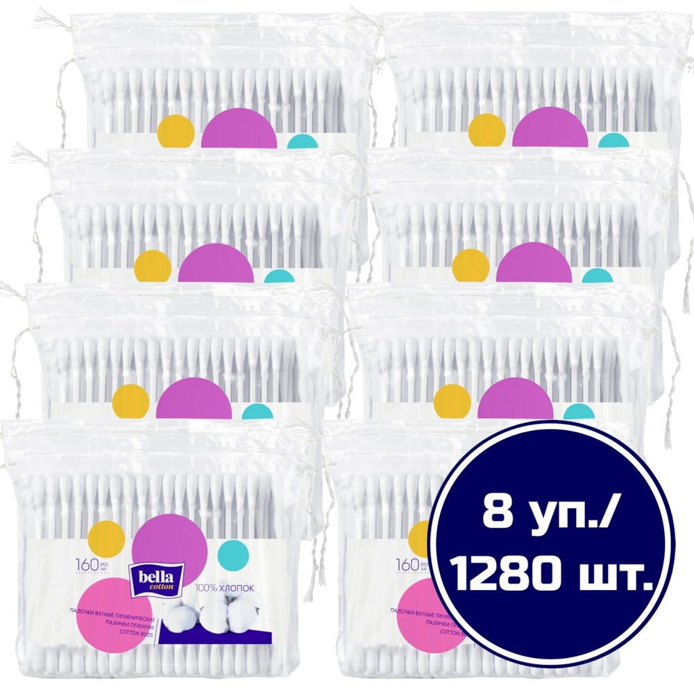 BELLA Ватные палочки, 160 шт. - купить с доставкой по выгодным ценам в ...