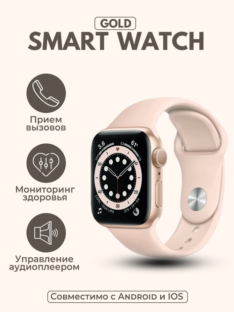 SMART SENSOR Умные часы для детей DT NO.I, 45mm, Золотой. Уцененный товар  #1