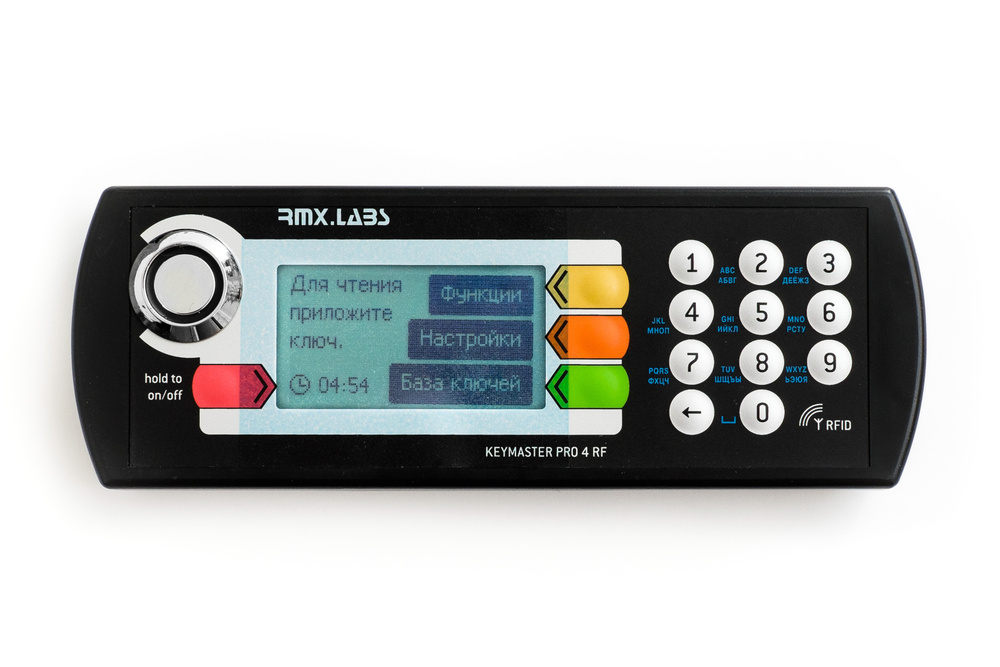 Key Master Pro KEYMASTER PRO 4RF дубликатор домофонных ключей, электронных ...