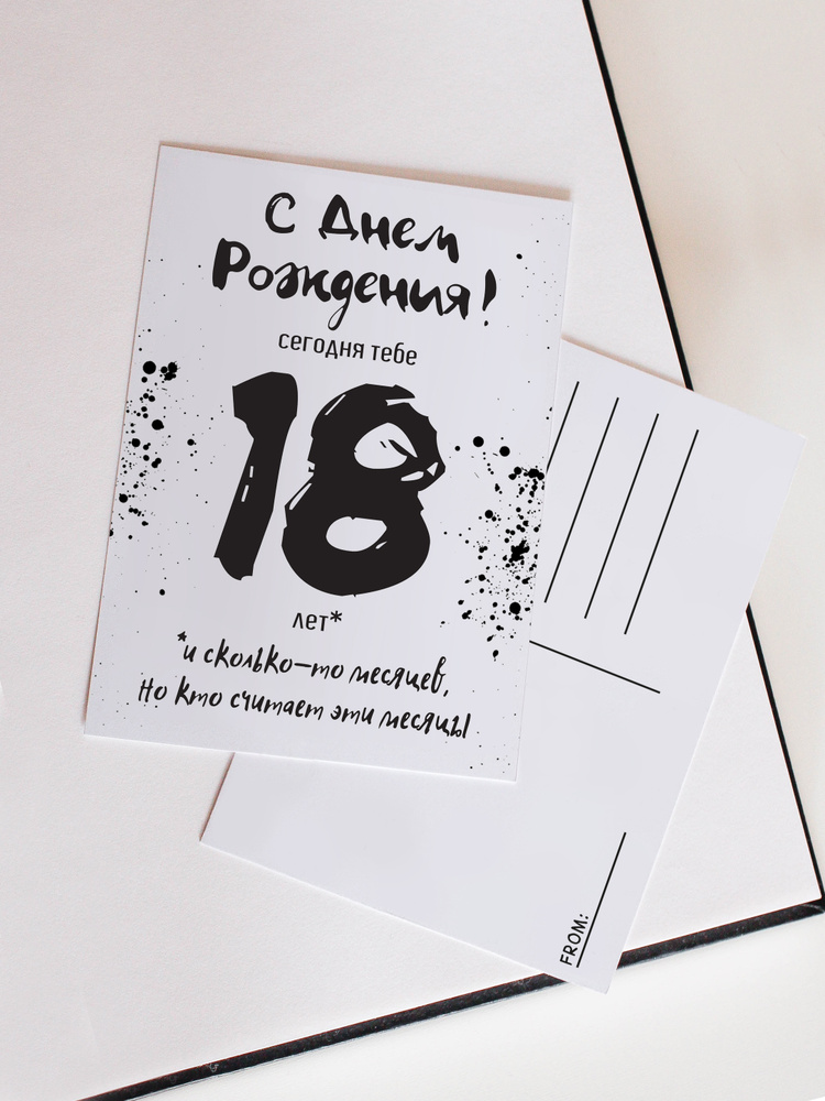 Поздравление с днем рождения брату 🤷‍♂️ открытки на украинском языке
